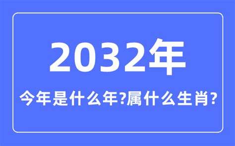 1994是什么年|1994年